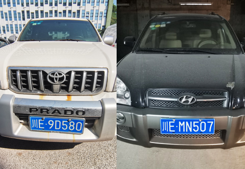 網(wǎng)絡(luò)競價公開拍賣豐田、北京現(xiàn)代牌小型普通客車公告